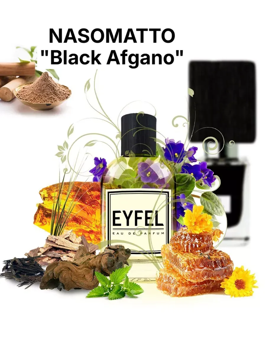 EYFEL PERFUME Парфюм унисекс U2 UNISEX