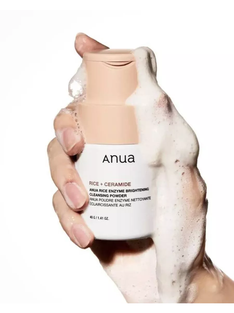 Anua rice cleansing powder