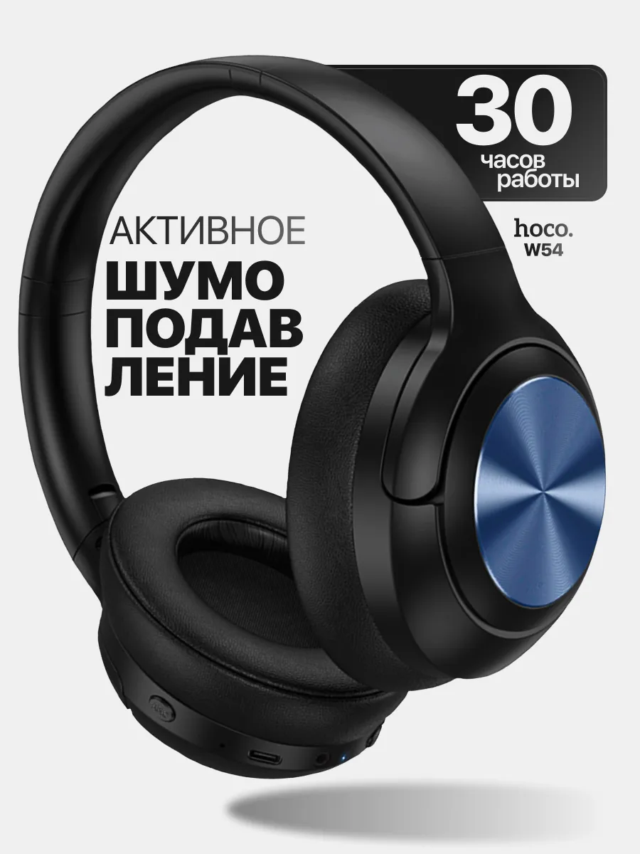 Наушники беспроводные...
