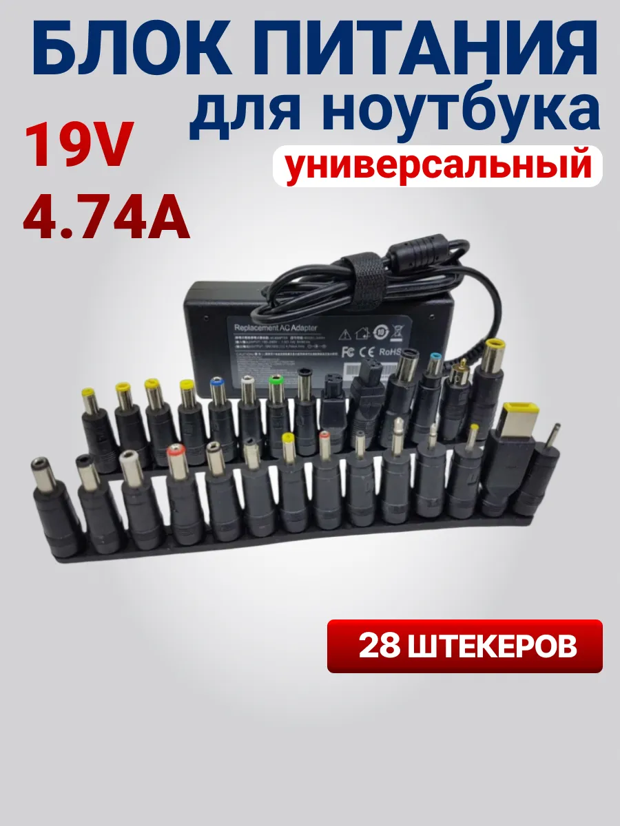 Универсальный блок...