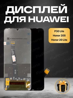 Дисплей Huawei Honor P30 Lite 20 Lite 20S c тачскрином