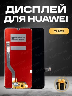 Дисплей Huawei Y7 2019 c тачскрином