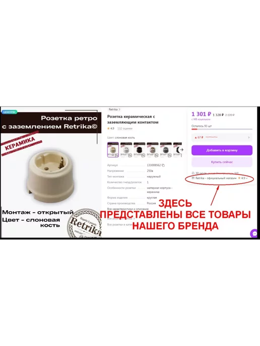 Retrika Ретро провод ГОСТ витой 10 метров 3х2,5 мм, вариант, фото 5