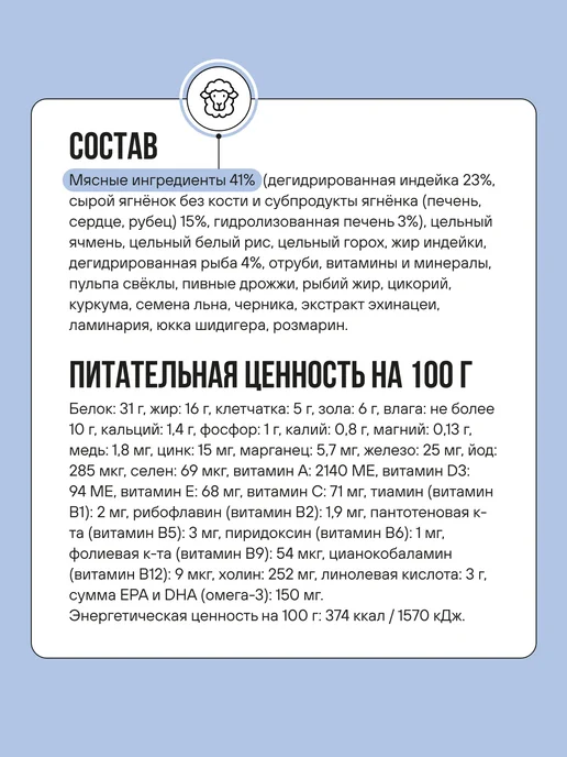 Сухой корм BOWL WOW для собак, крупные, средние, щенки, 0,8 кг, фото 2