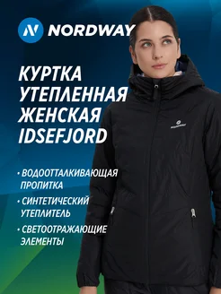 Куртка утепленная Idsefjord Nordway 257398413 купить за 5 134 ₽ в интернет-магазине Wildberries