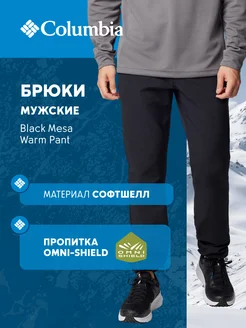 Брюки Black Mesa Warm Pant