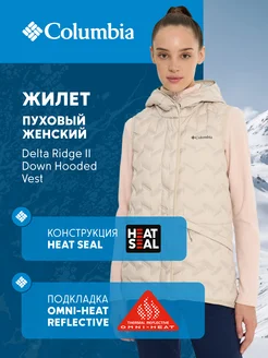 Жилет пуховый Delta Ridge II Down Hooded Vest