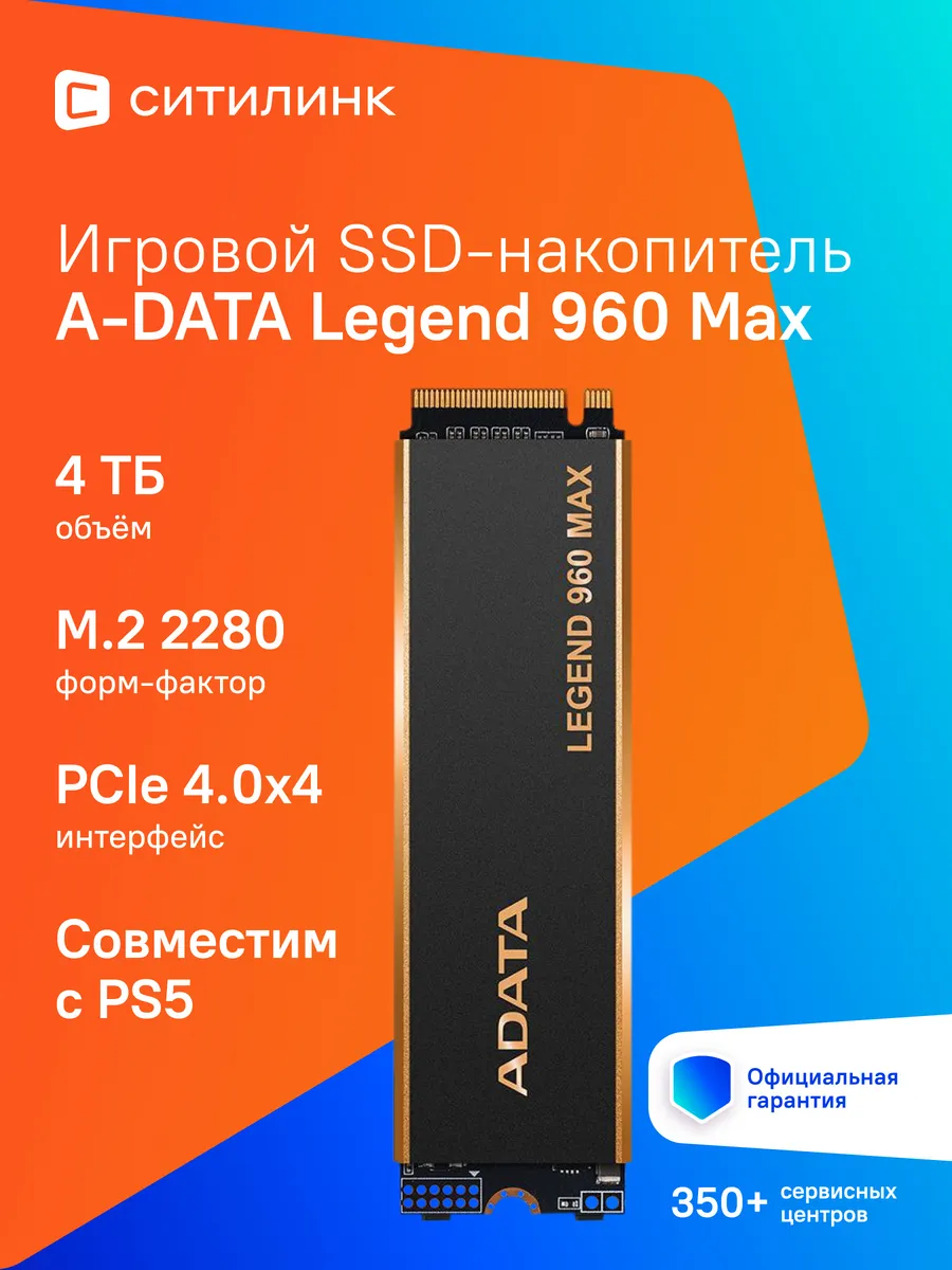 Snv3410 800g