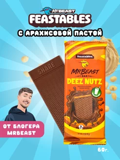 Шоколад Mr. Beast Deez Nutz Фистаблс