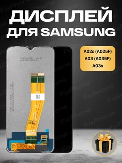 Дисплей Samsung A025 Galaxy A02s A037 A03s c тачскрином