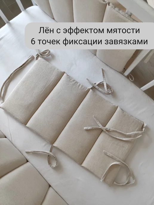 Mamaken Бортик в кроватку для новорожденных стеганые из льна, серый, фото 5