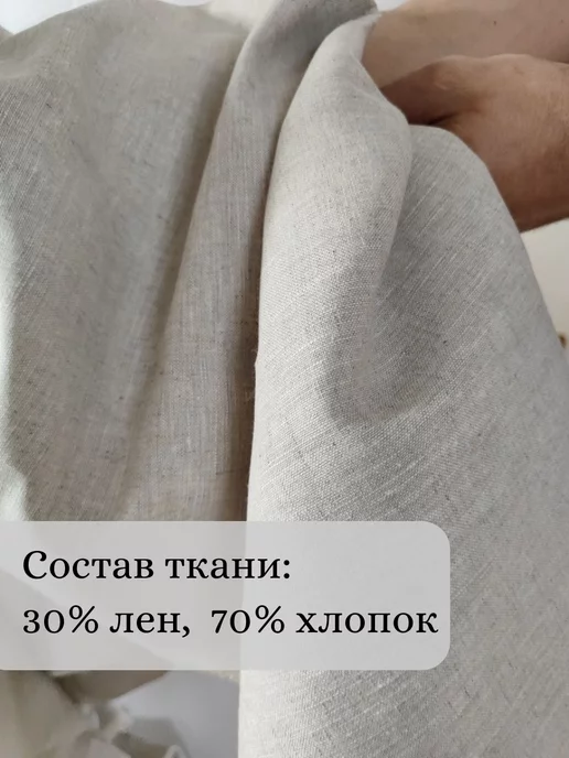 Mamaken Бортик в кроватку для новорожденных стеганые из льна, серый, фото 7