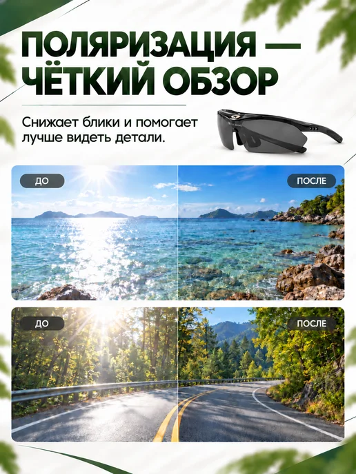 West Biking Очки поляризационные спортивные, черный, фото 5