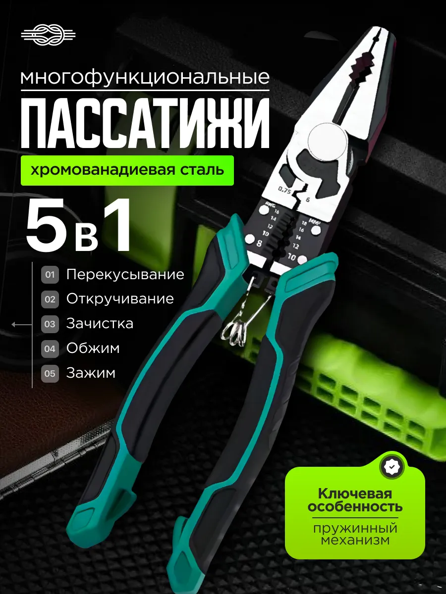 Многофункциональные...