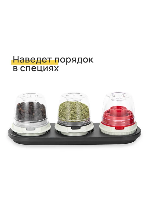FinaMill Подставка для 3 контейнеров FinaPod Trio Tray для, черный, фото 4