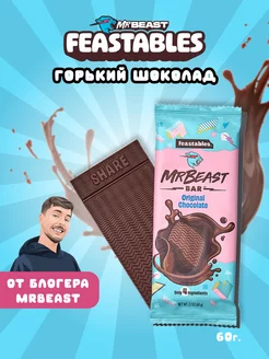 Шоколад Mr. Beast Original Фистаблс