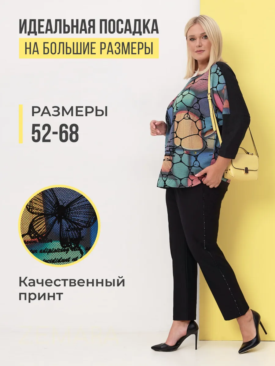 Турецкая кофта больших...