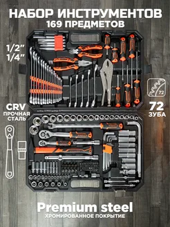 Набор инструментов 169 предметов KINGQUEEN 257425703 купить за 9 314 ₽ в интернет-магазине Wildberries