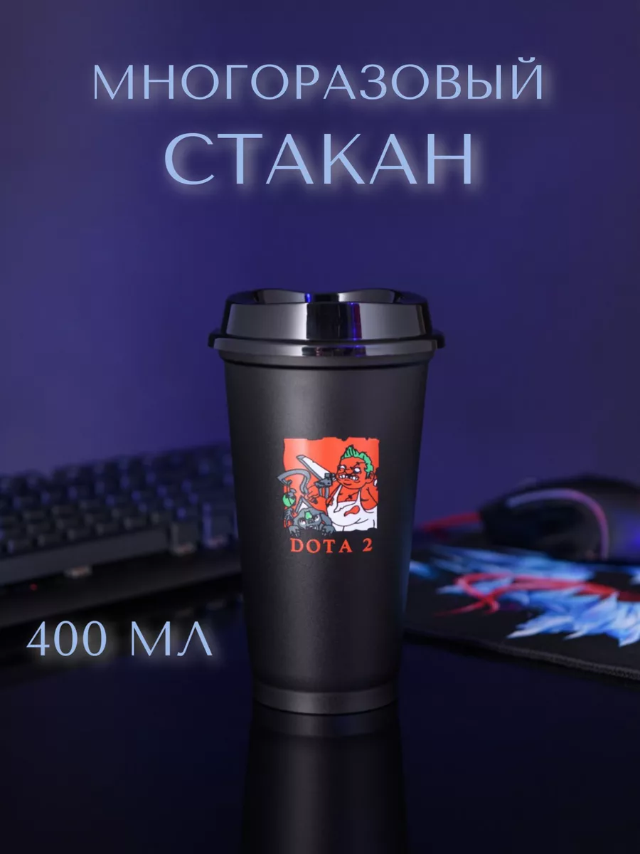 Пластиковый стакан с...