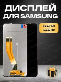 Дисплей Samsung A115 Galaxy A11 M115 M11 c тачскрином