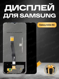 Дисплей Samsung A226 Galaxy A22 5G A22s 5G c тачскрином