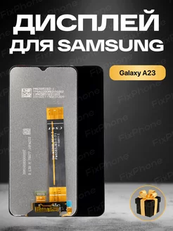 Дисплей Samsung A235 Galaxy A23 c тачскрином