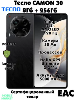 CAMON 30 8/256 GB, Basaltic Dark Tecno 257427213 купить за 16 832 ₽ в интернет-магазине Wildberries