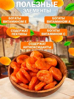 Курага королевская 2 кг KAND NUTS 257431700 купить за 817 ₽ в интернет-магазине Wildberries