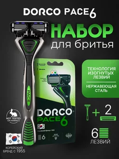 Станок для бритья набор PACE 6 2кассеты DORCO 257432315 купить за 612 ₽ в интернет-магазине Wildberries