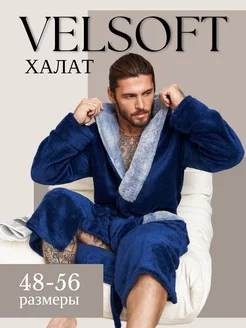 Халат домашний ARYA-K 257439144 купить за 1 596 ₽ в интернет-магазине Wildberries