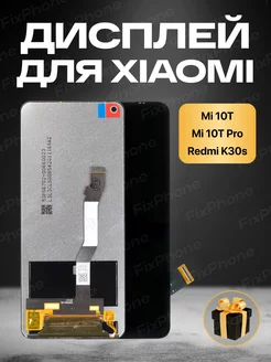 Дисплей для Xiaomi Mi 10T 10T Pro Redmi K30s c тачскрином