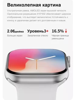 Смарт часы WATCH X Honor 257446339 купить за 4 743 ₽ в интернет-магазине Wildberries