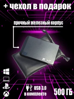 Внешний жесткий диск HDD 500 ГБ Volt Avenue 257448753 купить за 1 889 ₽ в интернет-магазине Wildberries