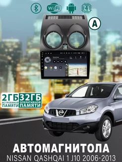 Магнитола для Nissan Qashqai 1 J10 2006-2013 2 32