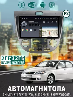 Магнитола для Chevrolet Lacetti J200 Хэтчбэк 2 32