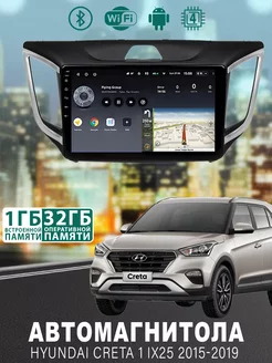 Магнитола для Hyundai Creta 1 IX25 2015-2019 1 32