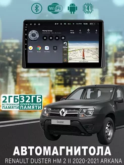 Магнитола для Renault Duster HM 2 2020-2021 Arkana 2 32