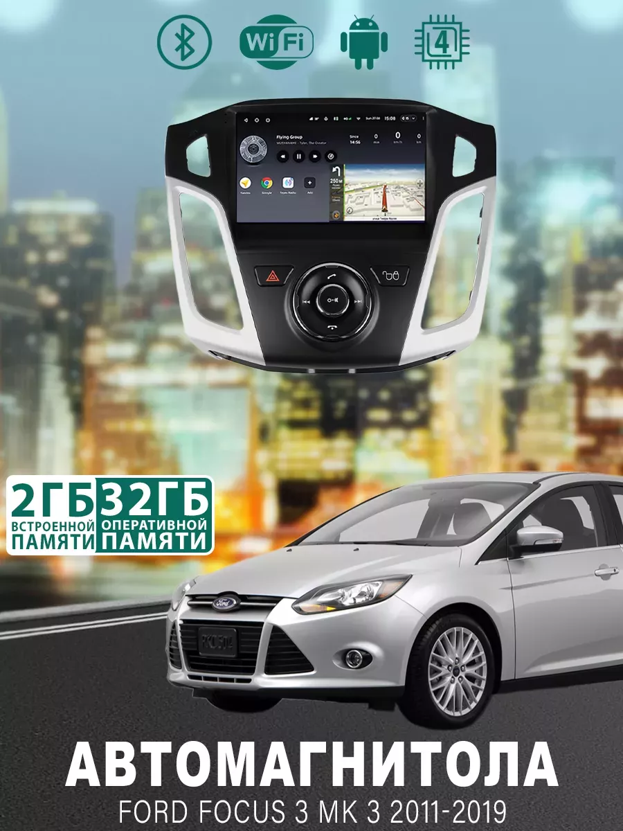 Магнитола для Ford Focus 3 Mk 3...