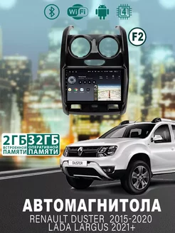 Магнитола для Renault Duster 2015-2020 Lada Largus 2021 2 32