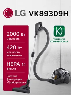 Пылесос VK89309H LG 257449548 купить за 12 178 ₽ в интернет-магазине Wildberries