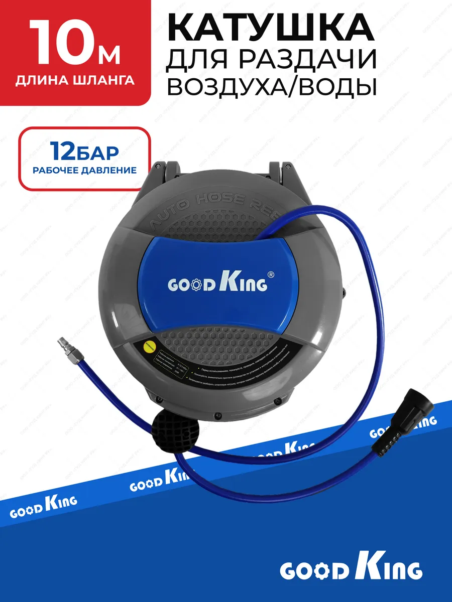 Автоматическая катушка со...