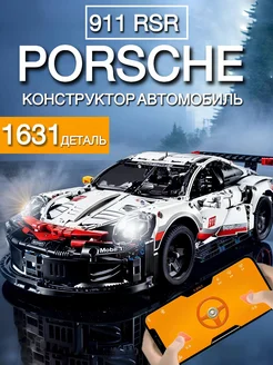 Конструктор машинка на пульте управления Porsche Technic