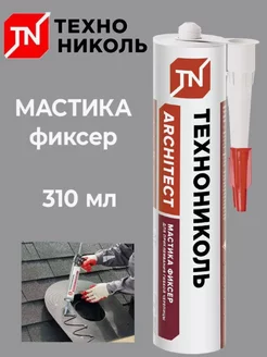 Мастика для гибкой черепицы для кровли