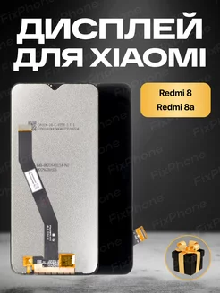 Дисплей для Xiaomi Redmi 8 Redmi 8A c тачскрином