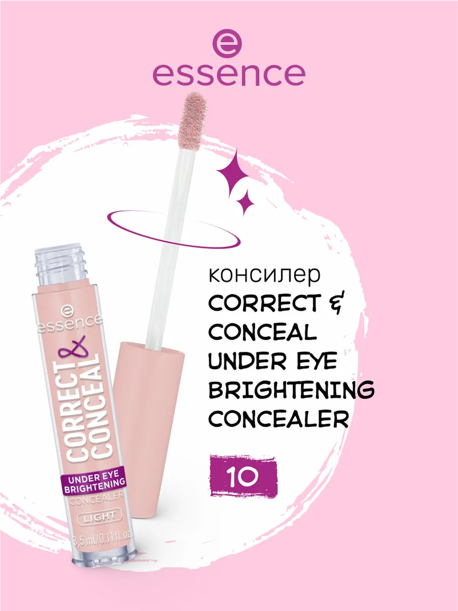 CORRECT CONCEAL under eye brightening concealer essence 257455346 333 Wildberries