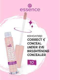 Консилер CORRECT & CONCEAL under eye brightening concealer essence 257455346 купить за 329 ₽ в интернет-магазине Wildberries