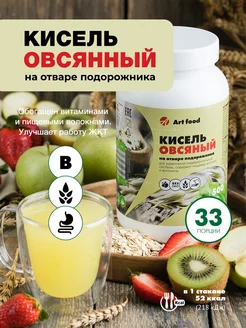 Кисель Овсяный на отваре подорожника, 500 г