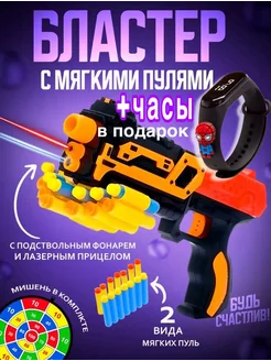 Игрушечное оружие