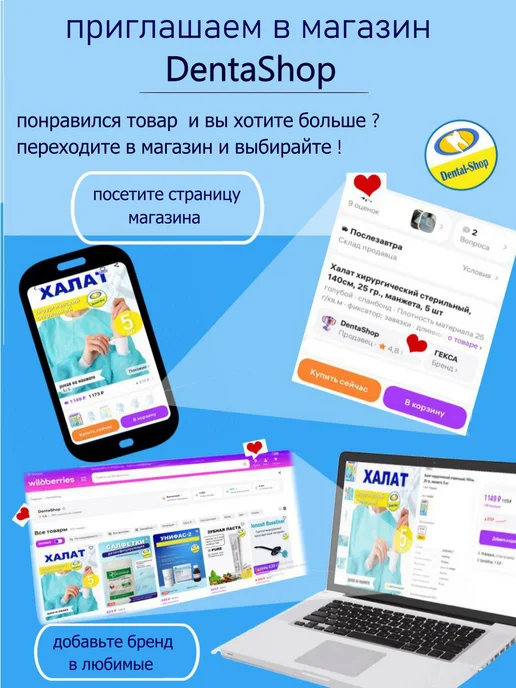 Baraka Зубная паста натуральная комплексная Pure, вариант, фото 6