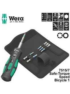 Динамометрическая отвертка SafeTorque Speed 2-6 Нм WE-075850 WERA 257462666 купить за 14 288 ₽ в интернет-магазине Wildberries